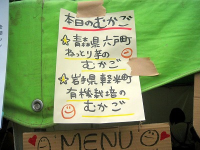 2008/10/19/hibiya2