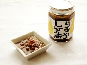 らっきょう醤油1