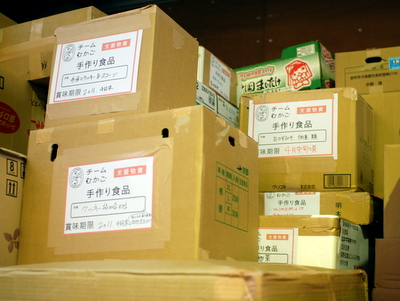 shien_pj