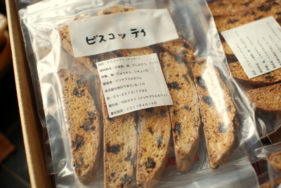 shien_pj
