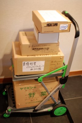 shien_pj